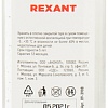 Rexant Силиконовое масло ПМС-1000 500мл 09-3908