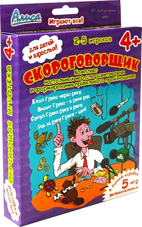 Настольная игра Нескучные игры Скороговорщик 408091