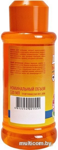 Шампунь Amstrel для собак с маслом пальмарозы, алоэ и экстрактом пиретрума 120мл