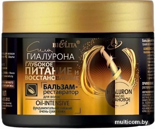 Belita Бальзам-реставратор Oil-intensive 300 мл
