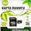 Карта памяти Perfeo microSDHC Class 10 8GB + адаптер [PF8GMCSH10A]