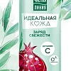 Чистая линия Тоник для лица Идеальная кожа Для всех типов кожи (160 мл)