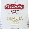 Кофе Carraro Qualita Oro в зернах 1 кг