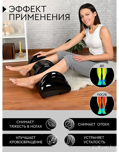 Массажер для ног Planta MF-9