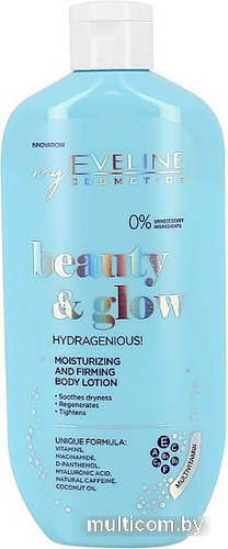 Eveline Cosmetics Лосьон для тела Beauty&Glow Увлажняюще-укрепляющий 350 мл