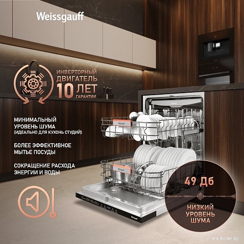 Встраиваемая посудомоечная машина Weissgauff BDW 6038 Inverter Infolight