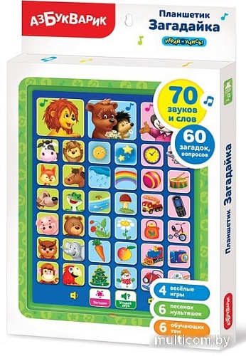 Интерактивный планшет Азбукварик Планшетик Загадайка 4680019280363