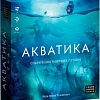Настольная игра Cosmodrome Games Акватика 52087