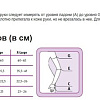 Перчатка компрессионная Venoteks 2L607 (L, бежевый)