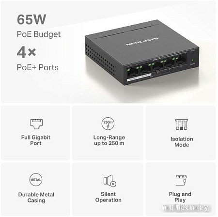 Неуправляемый коммутатор Mercusys MS105GP