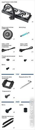 Жидкостное охлаждение для процессора Arctic Liquid Freezer III 420 A-RGB Black ACFRE00145A