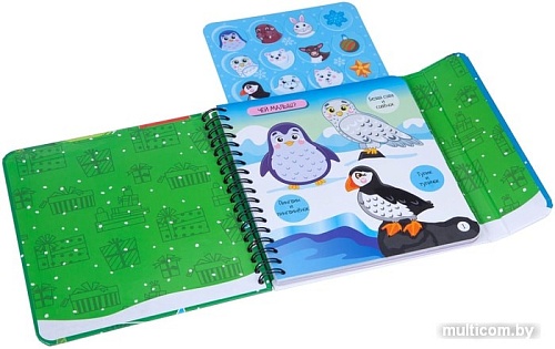 Развивающая игра Bondibon Снежный мир ВВ4527