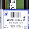 Оперативная память Kingston ValueRAM 8GB DDR4 PC4-21300 KVR26N19S8/8