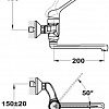 Смеситель Mofem Junior Evo 159-0023-00