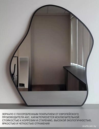 Зеркало eMZe 76x92 UV.NF.CLOUD.76.92.CHE (черный с УФ-окантовкой)