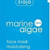 Ziaja Маска для лица с экстрактом морских водорослей (7 мл)
