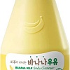 Welcos Гель для душа Kwailnara Banana Milk Body Cleanser (560 г)