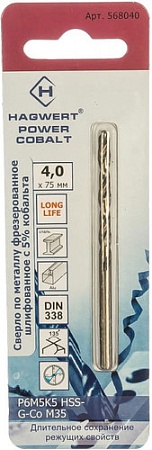 Набор сверл Hagwert 568040.21.2 (3 шт)