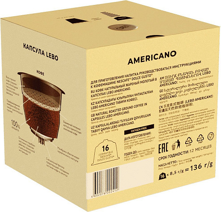 Кофе в капсулах LEBO Coffee Americano 136 г