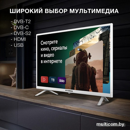 Телевизор Hyundai H-LED32BS5102
