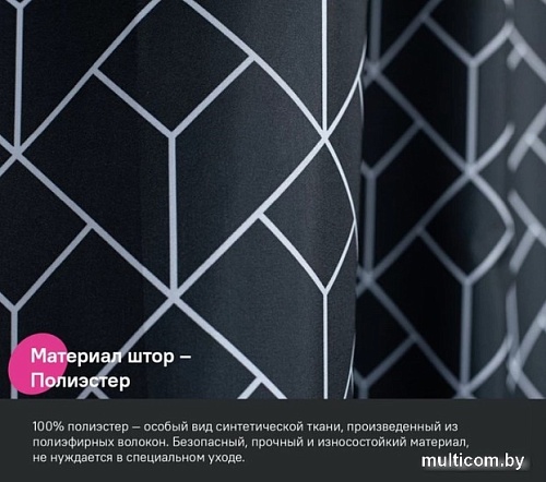 Шторка-занавеска для ванны IDDIS Basic BB02P18i11