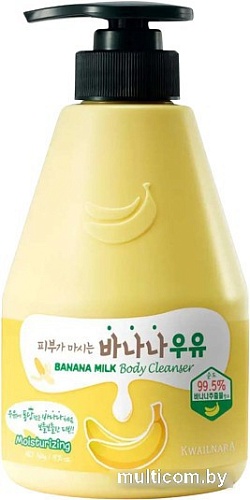 Welcos Гель для душа Kwailnara Banana Milk Body Cleanser (560 г)