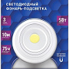 Точечный светильник Rev 29107 7