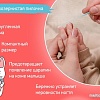 Набор для маникюра и педикюра Roxy Kids RPS-004-B