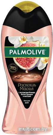 Косметика по уходу за телом Palmolive Гель для душа Роскошь масел с экстрактами инжира 250 мл