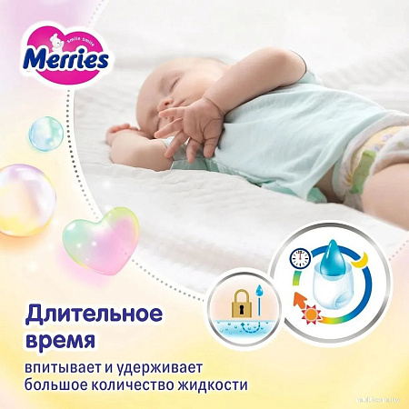 Подгузники Merries XL (40 шт)