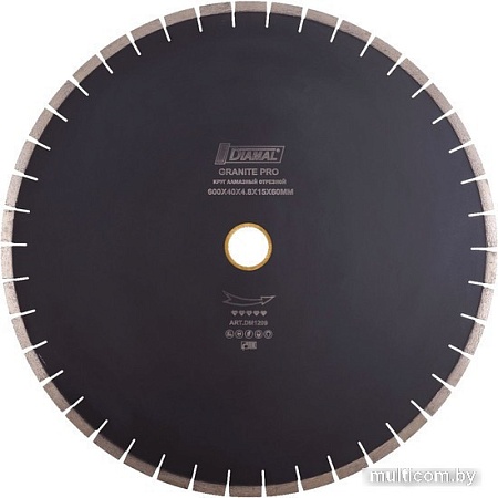 Отрезной диск алмазный Diamal DM230TS15