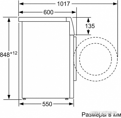 Стиральная машина Bosch WAN24140OE