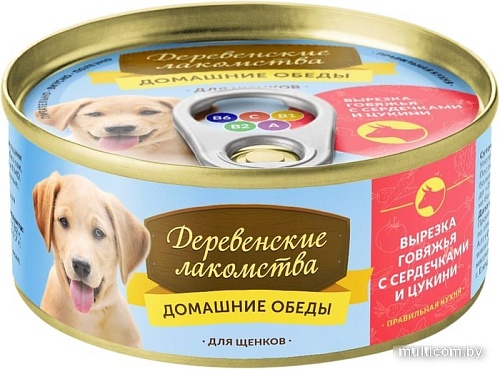 Корм для собак Деревенские лакомства Домашние обеды: вырезка говяжья с сердечками и цукини 0.1 кг