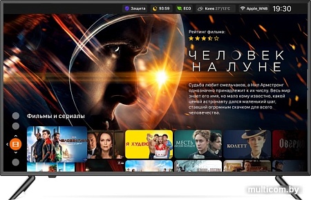 Телевизор KIVI 40U600KD