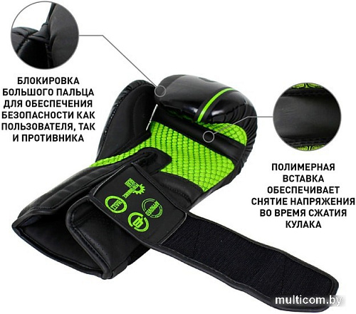 Перчатки для единоборств BoyBo B-Series BBG400 (16 oz, зеленый)