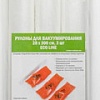 Рулоны вакуумной пленки Status VB283003-ECO (300x28 см, 3 шт)