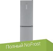 Холодильник Hotpoint-Ariston HT 5200 S