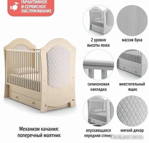 Классическая детская кроватка Nuovita Tempi Swing (слоновая кость)