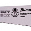 Ножовка Matrix 23542