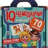 Развивающая игра Умные игры Первые слова. М.Жукова. IQ чемоданчик 4680107941992