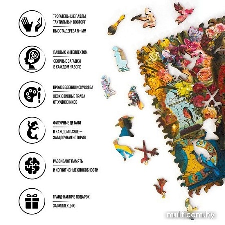 Пазл Davici Памяти Рембрандта