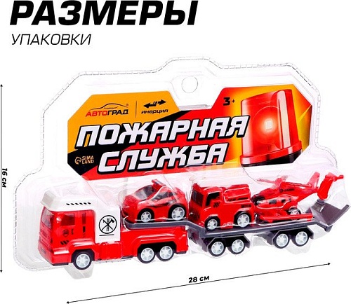 Автовоз Автоград Пожарная служба 7183772