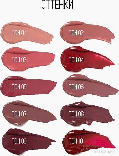 Декоративная косметика для губ Stellary Lip Tattoo тон 08 бордовый (4.5мл)