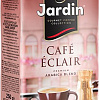 Кофе Jardin Cafe Eclair молотый 250 г