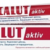 Зубная паста LACALUT Aktiv 50 мл