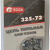 Цепь для пилы Edon 325-72 80210101008