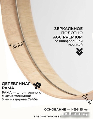 eMZe Loft D60 LOFT.60.60.DUB (дуб)