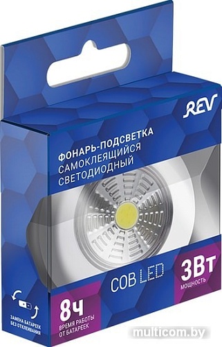 Точечный светильник Rev 29097 1