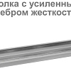 Стеллаж Brabix Ms Kd-185/60-4 291117