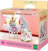 Аксессуары для кукольного домика Sylvanian Families Детский стульчик для кормления 5157